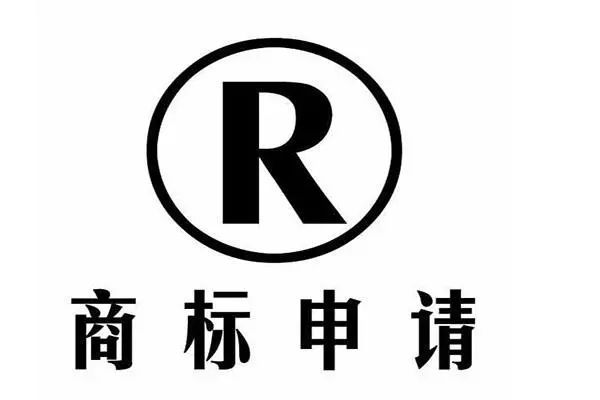 shangbiao13.jpg