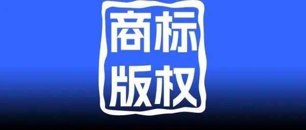 shangbiao21.jpg