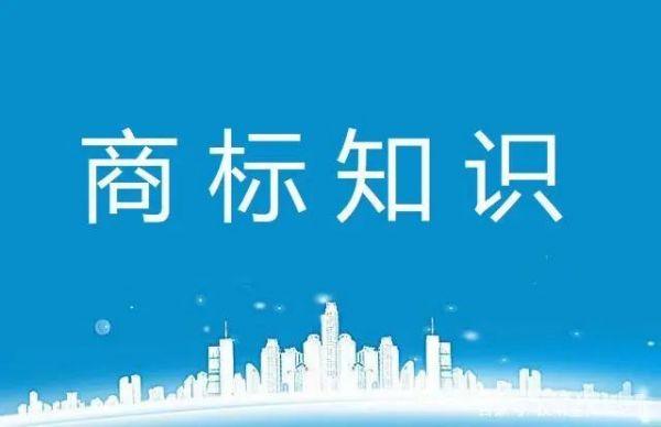 shangbiao29.jpg